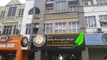 daddy anumugan restaurant cafe aluminium ceiling trism casing 3d led frontlit lettering logo signage sigmboard at klang kuala Lumpur shah alam puchong kepong sri kembangan damansara subang jaya 