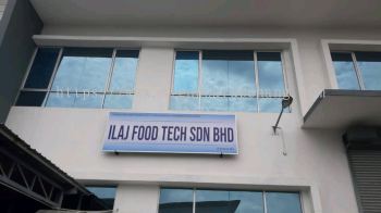 ilaj food company gi metal signage signboard at kuala lumpur cheras rawang puchong shah alam 