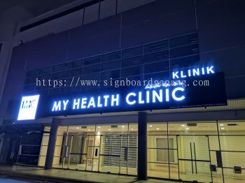 mh wellness clinik 3d led box up led frontlit lettering logo at kuantan pahang