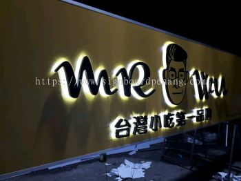 mr wu eg box up 3d led backlit lettering logo signage signboard at kajang 