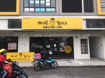 mr wu eg box up 3d led backlit lettering logo signage signboard at kajang 