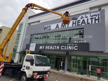 3D Signboard Penang