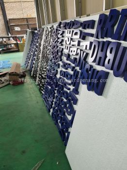 eg box up 3d lettering logo signage signboard 