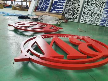 eg box up 3d lettering logo signage signboard 