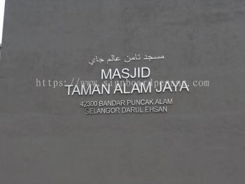 masjid stainless steel cut out jawi lettering signage signboard at puncak alam