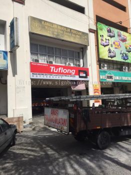 tuflong lightbox signage signboard at kepong shah alam damansara subang jaya kepong