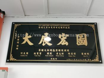 acrylic indoor signage signboard