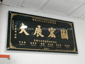 acrylic indoor signage signboard