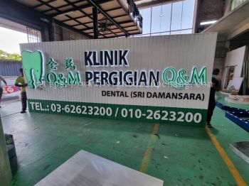 klinik pergigian q&m aluminium trism base 3d box up led frontlit and backlit signage signboard at sri damansara