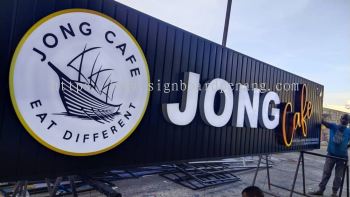 jong cafe aluminium trism base 3d box up led frontlit lettering logo signage signboard at temerloh pahang