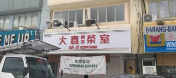 Da xi kopitiam eg 3d box up lettering logo without light signage signboard at petaling jaya selangor