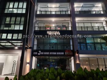 Renora Clinic stainless steel gold led backlit lettering logo signage signboard at Cheras