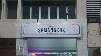 semangkuk metal gi signage signboard 