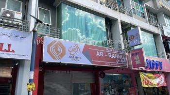 ar rahnu lightbox signage signboard at Batu caves