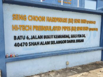 seng choon hardware 3d eg box up lettering gate signage at shah alam