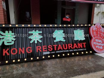 3D LED BOX UP SIGNBOARD | 3D LED SIGNAGE | 3D BOX UP SIGNBOARD | LED NEON SIGN | 3D SIGNBOARD PENANG