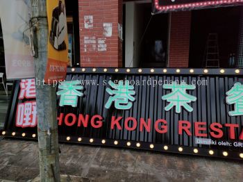 3D LED BOX UP SIGNBOARD | 3D LED SIGNAGE | 3D BOX UP SIGNBOARD | LED NEON SIGN | 3D SIGNBOARD PENANG