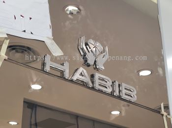 Habib 3d acrylic cut out lettering with stainless steel face indoor signage 