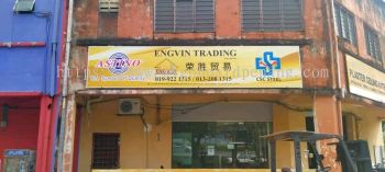 astino metal gi signage signboard at rawang selangor