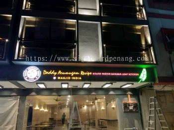 3D LED BOX UP SIGNBOARD | 3D LED SIGNAGE | 3D BOX UP SIGNBOARD | LED NEON SIGN | 3D SIGNBOARD PENANG