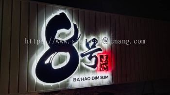 Ba Hao Dim Sum Aluminium Ceiling Trism Base 3d Eg Box Up Led Backlit Lettering Logo Signage Signboard At Kuala Lumpur 