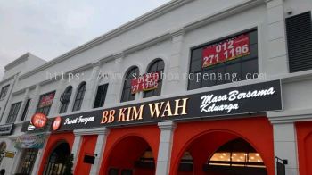 3D SIGNBOARD AT KEPALA BATAS | BATU FERRINGHI | KUBANG SEMANG | SIMPANG AMPAT | BATU MAUNG