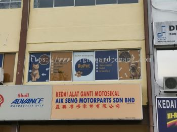 Rupet Glass Sticker Printing At Petaling Jaya