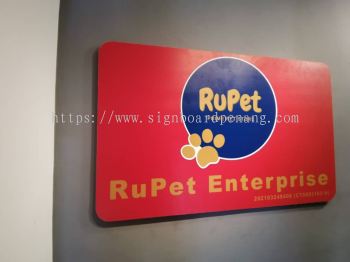 Rupet Indoor 3D Eg Box Up Indoor Signage Signboard At Petaling Jaya Selangor 