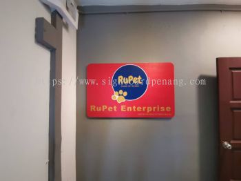 Rupet Indoor 3D Eg Box Up Indoor Signage Signboard At Petaling Jaya Selangor 