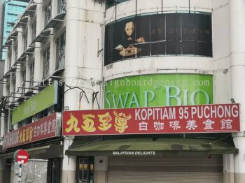 Swap Bio Glass Sticker Printing At Puchong Selangor