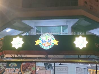 Restoran Jommart Aluminium Ceiling Trism Base With 3D Box Up LED Frontlit Lettering Logo Signage Signboard At Dengkil Selangor 