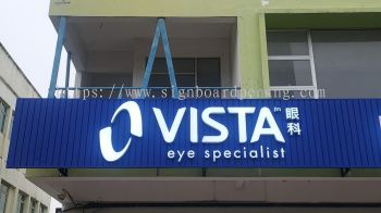 Vista Eye Aluminium Ceiling Trism Base With 3D LED Frontlit Lettering Logo Signage Signboard At Mount Austin Johor Bahru