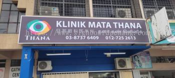 Klinik Mata Thana Lightbox Signage Signboard At Kajang Selangor 