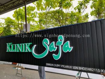 Klinik Safa Aluminium Ceiling Trism Base With 3D Box Up LED Frontlit Lettering Logo Signage Signboard At Selangor 