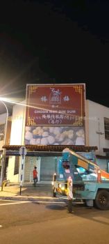 OUTDOOR BILLBOARD PRINTING SERVICE PENANG | COMMERCIAL BILLBOARD SPECIALIST AT PULAU PINANG