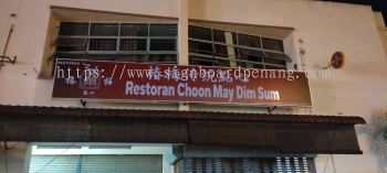 Choon May Dim Sum Metal G.I Signage Signboard At Bukit Tinggi Klang Selangor 