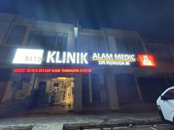 3D LED BOX UP SIGNBOARD | 3D LED SIGNAGE | 3D BOX UP SIGNBOARD | LED NEON SIGN | 3D SIGNBOARD PENANG