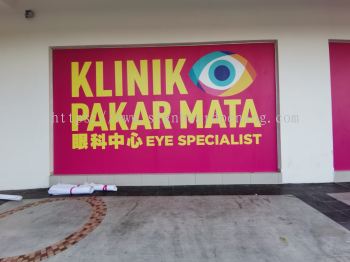 Vista Eye Glass Sticker Printing At Ipoh