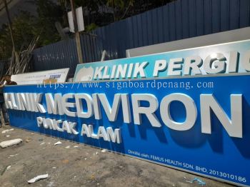 3D LED BOX UP SIGNBOARD | 3D LED SIGNAGE | 3D BOX UP SIGNBOARD | LED NEON SIGN | 3D SIGNBOARD PENANG