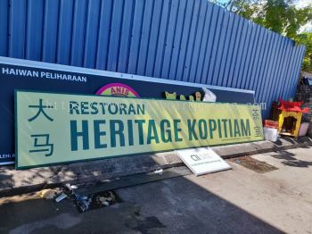 Heritage Kopitiam Metal G.I Signage At Subang Jaya Selangor 