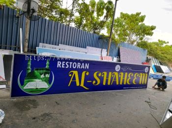 Restoran Al-Shaheem Lightbox Signboard 