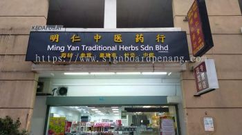 COMMERICIAL 3D LED BOX UP LETTRING FRONTLIT SIGNBOARD AT KL | PJ | TTDI | ONE UTAMA