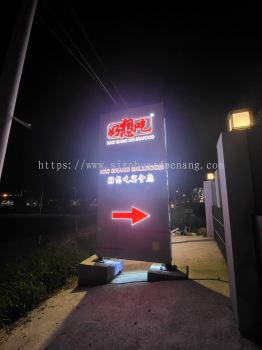 COMMERCIAL PYLON SIGNBOARD SUPPLIER AT PENANG