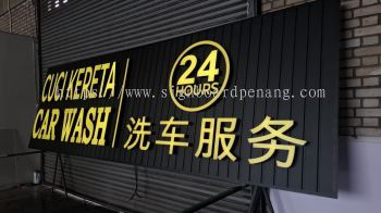 DAY & NIGHT BUSINESS VISIBILITY | CUSTOM 3D LED + ACP BASE SIGNBOARD IN KEPALA BATAS, PERAI & BUKIT MERTAJAM