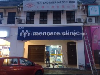 Clinical Visibility Systems | Professional Medical Franchise 3D LED Signboard Provider in Ipoh, Lumut & Taiping