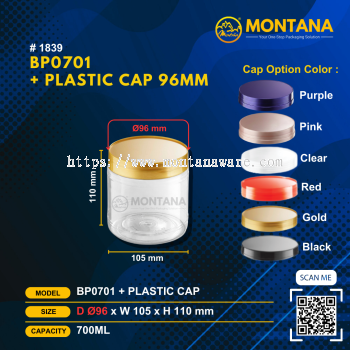 (1839) BP0701  BP PET CONTAINER ( 96mm/700ml)