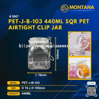 (5967) PET-J-B-103 440ML SQR PET AIRTIGHT CLIP JAR
