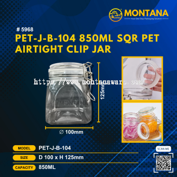 (5968) PET-J-B-104 850ML SQR PET AIRTIGHT CLIP JAR