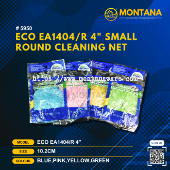 (5950) ECO EA1404R 4 SMALL ROUND CLEANING NET