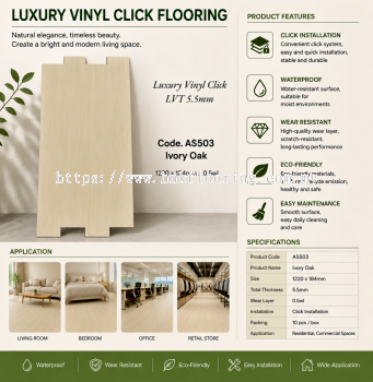 LUMICORE VINYL CLICK 5.5MM CODE AS503